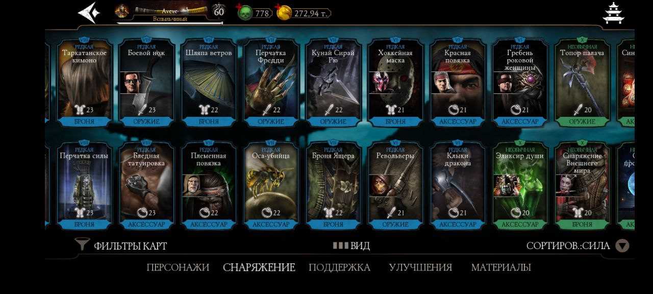 Penjualan akun permainan Mortal Kombat X Mobile